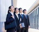 内定実績多数あります キャリアコンサルタント資格保有、就活はおまかせください。 イメージ1