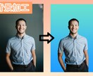 写真加工致します 素早く綺麗にお持ちの写真加工を致します イメージ3