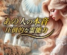 ズバリ♡お相手の気持ちを知って人生を豊かにします ♡恋の羅針盤♡二人の相性・二人の未来/恋愛/結婚/婚活/同棲 イメージ1