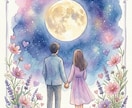 あの人の本音と二人の未来をタロットで翻訳します 好きな人の気持ちがわからない夜を今日で最後にしませんか イメージ1
