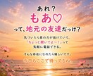 誰にも言えない【本音や愚痴】全部受け止めます 『ひとりで抱えないで/愚痴や弱音/全部さらけ出しちゃえ！』 イメージ10