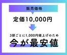 インスタアフィリ×仕組み化マネタイズを暴露します ✅ラスト3部！キャンペーン中！売り切れ御免。 イメージ7