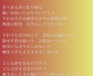 自作曲の作詞、仮歌請け合います ワンコーラスからフルコーラスまで、仮歌つきで提供します イメージ4