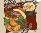 クールなテイストのフードイラストを制作いたします メニューやSNS、Webなどに使う料理のイラストをカッコよく イメージ4