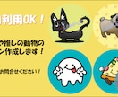 ペット様のSNSアイコン向けイラストを描きます ポップで親しみあるイラストいかがですか！？ イメージ1