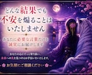 片思いのお相手の本音を霊視でお伝えします 既読なのに返事がない…その理由を心の奥から視ます イメージ4