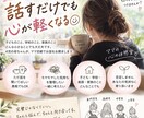 ゆっくりお話し聞きます ひとりで抱えず、母同士お話ししませんか？⭐︎ イメージ1