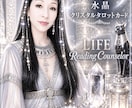 クリスタルのcardで　パパパっと答えます crystalに心を映しスピーディーにスパっと展開するカード イメージ2
