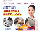 丁寧にホームページ製作致します ’あなたに寄り添って’納得のいくホームページ製作 イメージ2