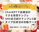 なぜ動けない？9割がハマる副業のズレ構造診断します 「動けない理由」が言語化され、行動に変わる診断です イメージ9
