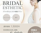 格安・修正回数制限なしでバナーを作成いたします 丁寧に対応いたします。お気軽にご相談ください。 イメージ2