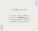 誕生日から見る「うちの子」のトリセツ作成します 基本性格からケアポイント、生まれた意味までまるっと解説！！ イメージ4