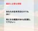 陰陽道を使って、人間関係を整理します 距離を取るべき相手を占い、あなたの心を軽くします！ イメージ8