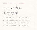 公演・発表会向き、世界観が伝わるチラシ制作します 世界観を大切に、公演の魅力が伝わるチラシ制作 イメージ4