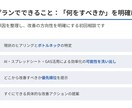 事務作業や管理を業務改善のプロが整理します 経理×AI×業務改善の専門家が改善方針を提示します！ イメージ3