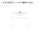 正式版｜AIが丁寧なメールを作成します 1分で完成。GPT-5秘書が完璧なメールを仕上げます。 イメージ2
