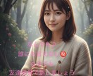 1分からお受けいたします 心の解放で、生きる一歩をさがしていきましょうね イメージ1