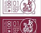 ロゴデザイン | センスのいいロゴをデザインします リーズナブルな値段であなたの想いを形にします イメージ2