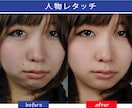 レタッチ歴2０年以上のプロが写真修正します お試し価格・修正無制限でご対応します。 イメージ2