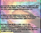 この恋進展はあるの？彼の気持ちと本音を読み解きます 彼が言葉にしてくれない不安とさよなら、あなたの恋を導きます イメージ4