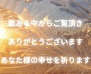 観音霊気:遠隔ヒーリング観音様の慈愛の光を届けます 自信を持って前へ進めますように イメージ5