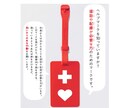 大人の発達障害当事者が何でもお話聞きます 広汎性発達障害の私がなんでも悩み聞きますよ(^ ^) イメージ4