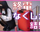 安い！目立つ！youtubeサムネイル作成します 1000円で高クオリティ！他画像ご覧ください！最短30分納付 イメージ4