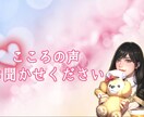 退職/休職/弱音/愚痴、本音を秘書がお聞きします 泣きたいけど泣けない人へ。肩の力を抜いて心の休憩しませんか？ イメージ4