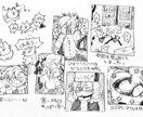 アナログ、デジタル両方イラスト描けます 生き生きとした人物の表現、手描きの良さを出すのが得意 イメージ8