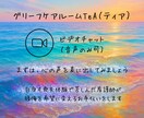 後悔を希望に変える｜看護師が寄り添います 後悔も自責も否定せず、その気持ちと共に生きる力を育みます イメージ1