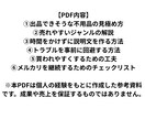 捨てる前に読んで！家の不用品をお小遣いに変えます 【メルカリ初心者向け】捨てる前にチェック！片付けがお小遣いに イメージ3