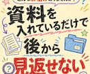 Obsidian多様な情報を迷わず整理を支援します 保管したナレッジを後から検索・リンクしやすい構造の作り方 イメージ3