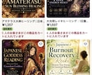 あなただけのためにレイキをカスタマイズします 50種類の中から運気爆上がりのオーダーメイドヒーリングします イメージ5