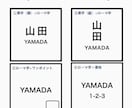 タモ材でシンプルモダンな木製オーダー表札制作します フォントや配置も変更OK。理想の玄関を叶えるオーダー表札。 イメージ7