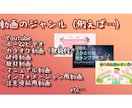 簡単な動画編集いたします 即納と丁寧なメッセでのやり取りを心掛けてます！お気軽に！ イメージ2