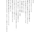 愚痴・モヤモヤ・人間関係｜男友達感覚で話聞きます 「ただ聞いて」も「どう思う？」もOK否定せず一緒に整理します イメージ5