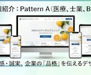戦略設計書付き！売上に繋がるWebサイト制作します デザインの理由がわかる！戦略設計書付きの売れるサイト制作 イメージ7