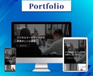 業界3年以上、WordPressでサイト制作します 起業、開業など、これからホームページが必要な皆様へ イメージ3