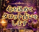 仕事占いを高級感ある鑑定書で届けます 仕事の悩みを高級感ある鑑定書でお届けします！！ イメージ1