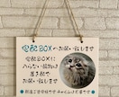 うちのこの写真を入れた置き配プレートお作りします うちのこ（ペット）のオリジナルグッズ＊プレゼントにも イメージ1