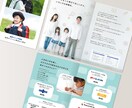 原稿からデザインまでワンストップで対応します 想いや目的に合わせた、効果的なパンフレットをご提案 イメージ3