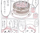 性教育など性にまつわる漫画かきます かわいくてポップなイラストです イメージ9