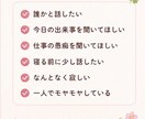 愚痴・雑談・暇つぶし♪チャットでお話聞きます 友達と話すような気持ちで何でも話してください イメージ3