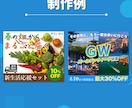 シンプルで見やすいバナー・ヘッダーを制作します 広告・EC・SNSなど、用途に合わせたバナーを制作します イメージ3
