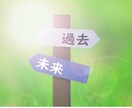 気になるあの人や、好きな人の心を読み解きます 複雑愛、浮気、復縁、片思い、同性愛など、どんなお悩みでも！ イメージ10