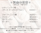 オーダーメイド手編みニットお作りします 世界に一つ、やさしい手編みニットをあなたに イメージ3
