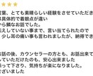 要予約※　仙人が、様々な問題、悩み聞きます 家庭不和、人間関係 恋愛相談 あなたの悩み、解決へと導きます イメージ6