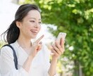 心のモヤモヤ解消します 3日間なんでもチャットにて、相談、お悩み、解決します イメージ1