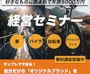 目を引くデザインで効果実感♪web画像制作します 低価格、修正無制限、簡単依頼！お気軽にご依頼ください＾＾ イメージ3
