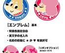 あなたのわんちゃんマーク制作します イメージ2